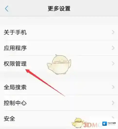 全局透明壁纸本地相册