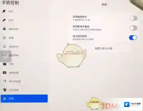 Procreate Pocket点击