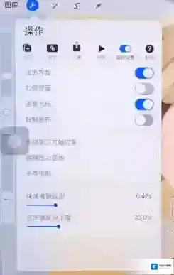 Procreate Pocket就可以