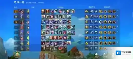 金铲铲之战之战