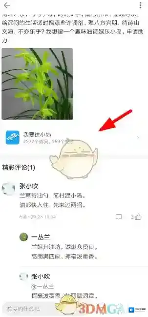 简书发帖