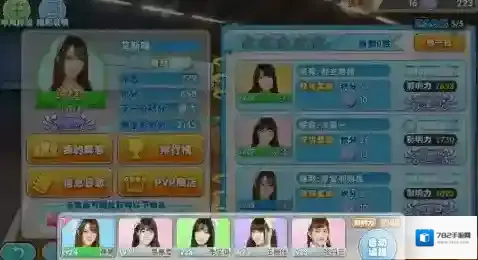 星梦学院怎么提高影响力 影响力提升方法