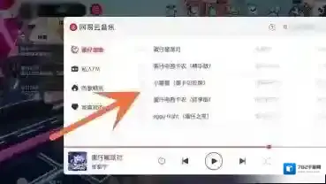 蛋仔派对派对
