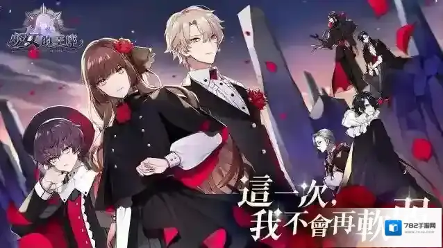 少女的王座女主人设及背景是什么？少女的王座女主人设及背景介绍