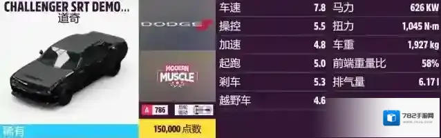 极限竞速：地平线5年份