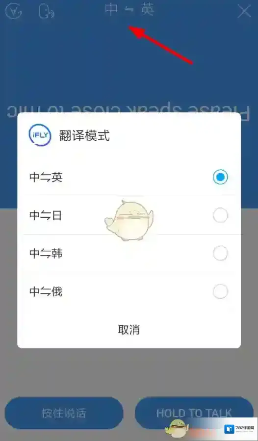 讯飞输入法就可以