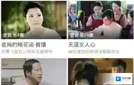 咪咕视频观看历史