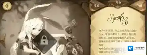 万象物语璃怎么搭配 璃阵容搭配推荐介绍