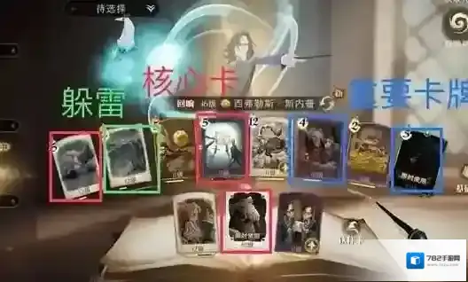 哈利波特魔法觉醒召唤