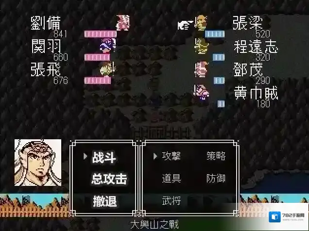 吞食天地盗贼怎么获得 盗贼有什么用