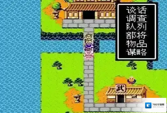 吞食天地在游戏