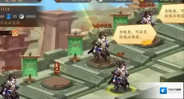 少年三国志防晕