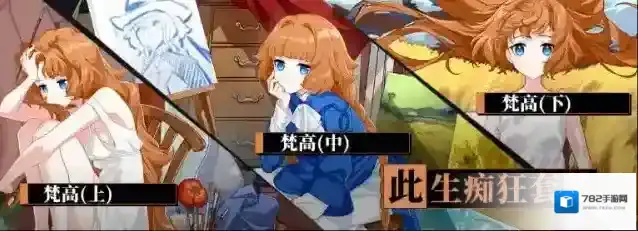 崩坏3大格蕾修圣痕怎么搭配?崩坏3大格蕾修圣痕搭配攻略