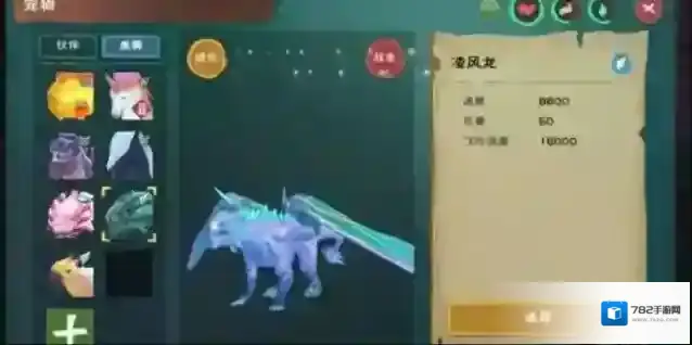 创造与魔法有哪些宠物