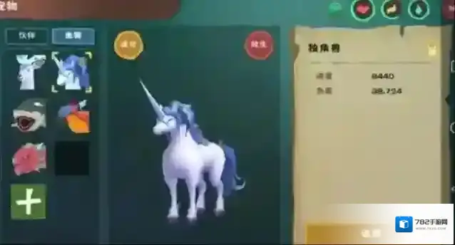 创造与魔法就可以