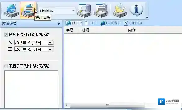 UrlViewer上网痕迹深度检测工具(擦除工具)检测工具