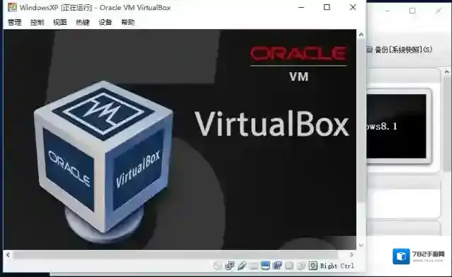 virtualbox 虚拟机虚拟硬盘