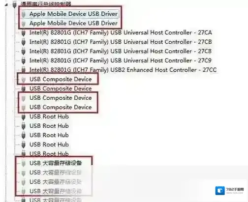 万能U盘修复工具格式化