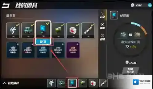 逃跑吧少年点击