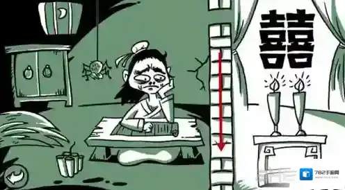 老铁扎心了第八关怎么过 第8关凿壁偷光图文攻略