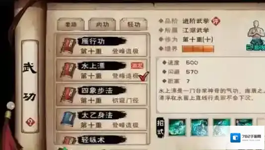 烟雨江湖水上漂