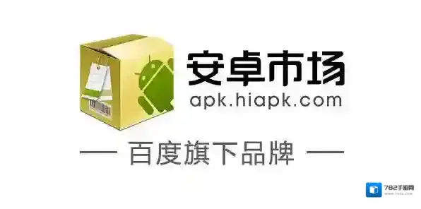 安卓市场下载