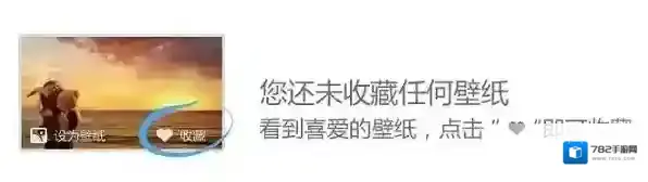 360桌面壁纸为您