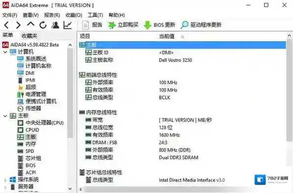AIDA64 Extreme Edition基准