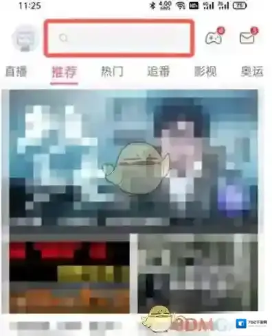 哔哩哔哩打开手机