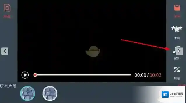 万兴神剪手视频