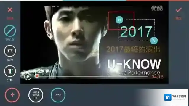 万兴神剪手点击