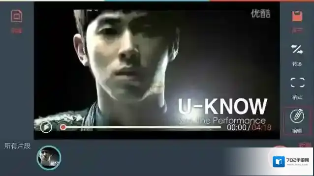 万兴神剪手删除