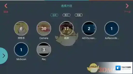 万兴神剪手图片