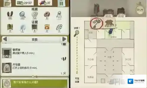 又一个案子解决了安保