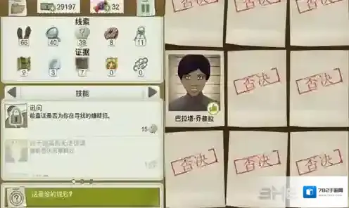 又一个案子解决了银行