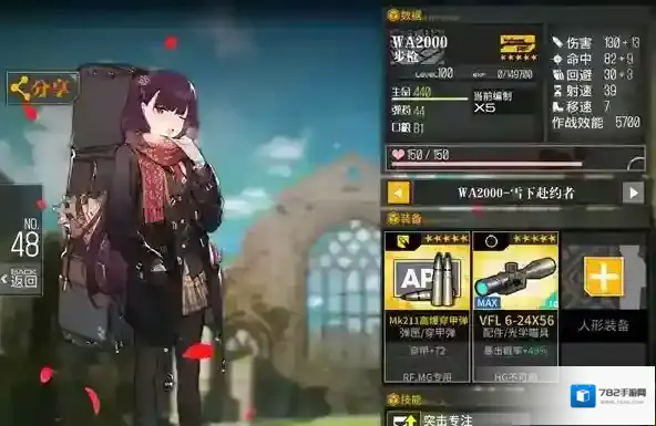 少女前线m16装备搭配