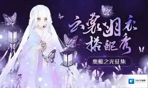 云裳羽衣宝石怎么得 宝石获得方法介绍