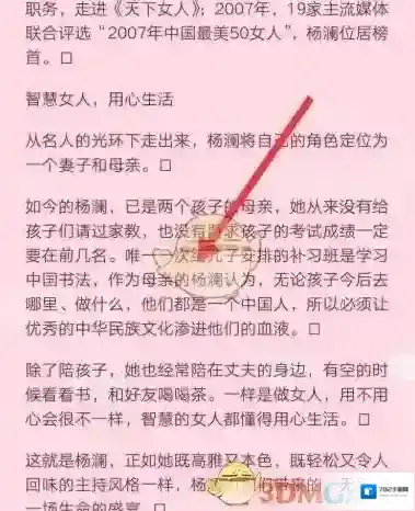 QQ阅读阅读