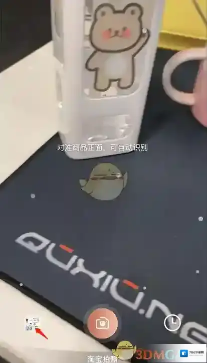 淘宝网口红的色号