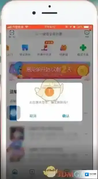 菜鸟裹裹来源于