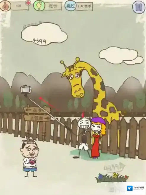 史小坑的爆笑生活12史小坑