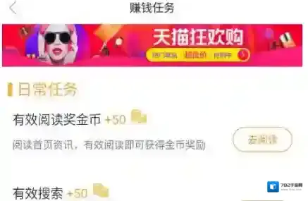 微米浏览器获取