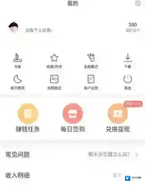 微米浏览器就能