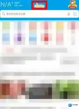 微米浏览器还会