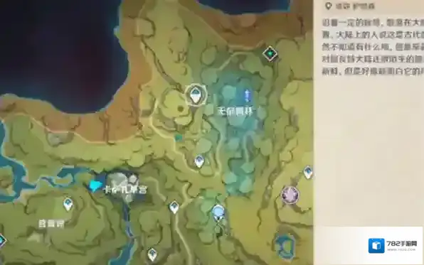 原神耶然草的封印怎么解除？原神耶然草的封印解除攻略