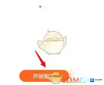 华为运动健康选项