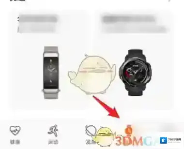 华为运动健康自动检测