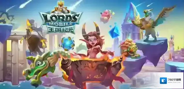 王国纪元8章13关边境之门