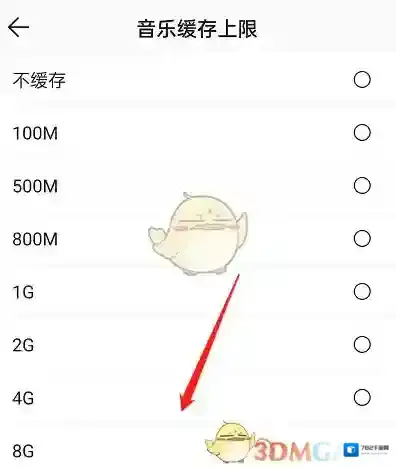 QQ音乐设置图标