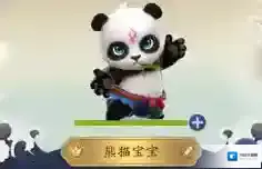 一起来捉妖熊猫宝宝怎么样 技能属性图鉴介绍